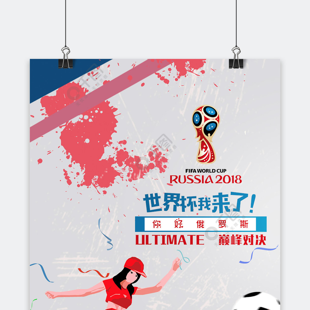 涂抹