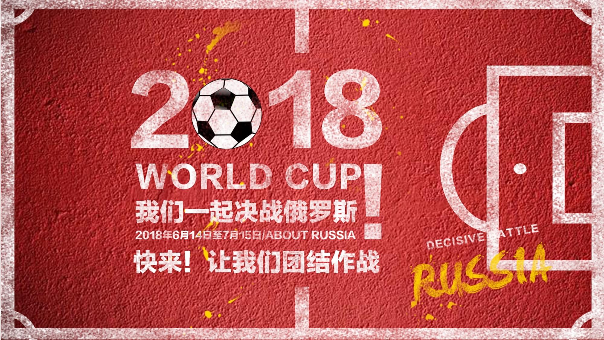 表格化的