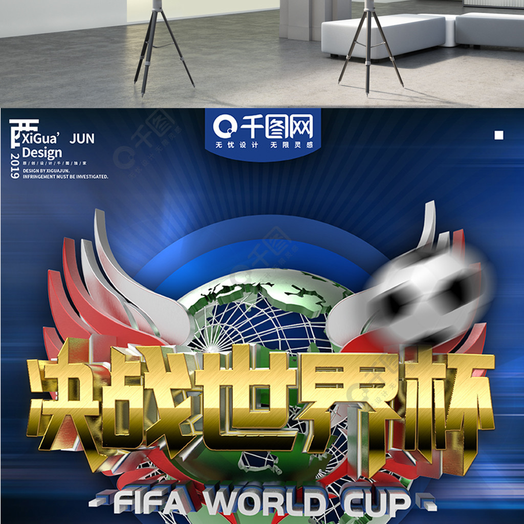 极寻找能