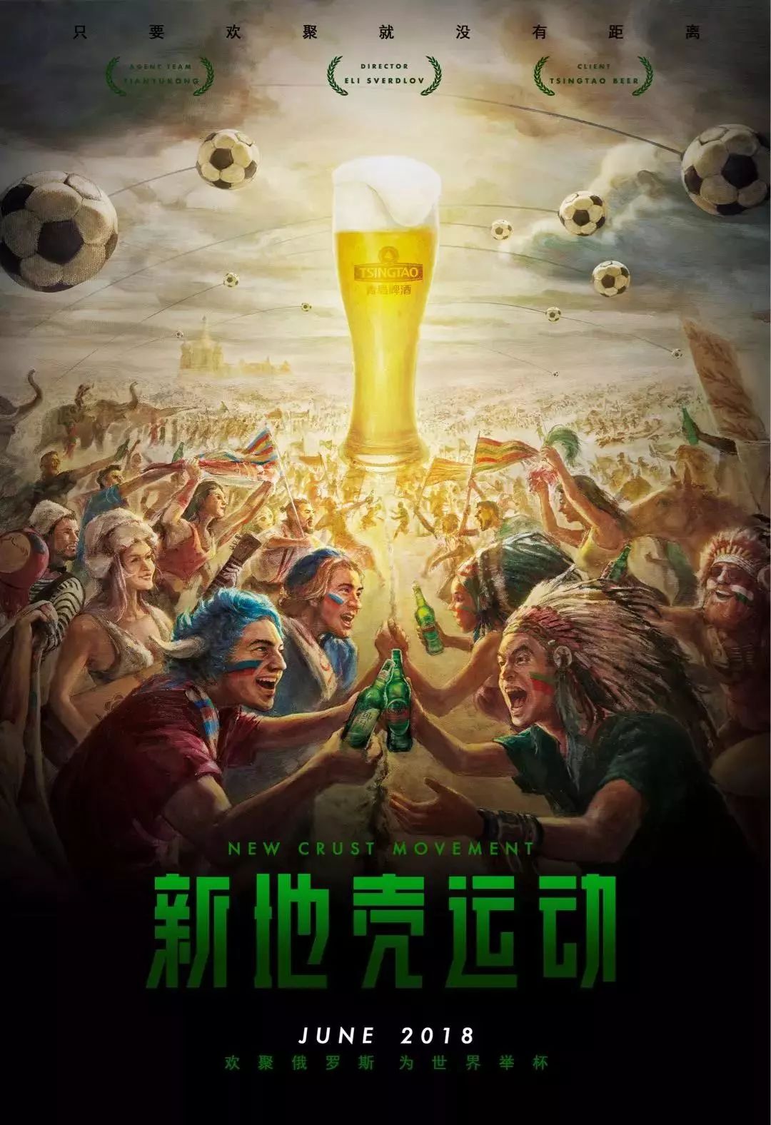 亲眼
